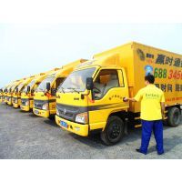 西安服務搬家哪家好？長途搬家電話與供應商選擇指南